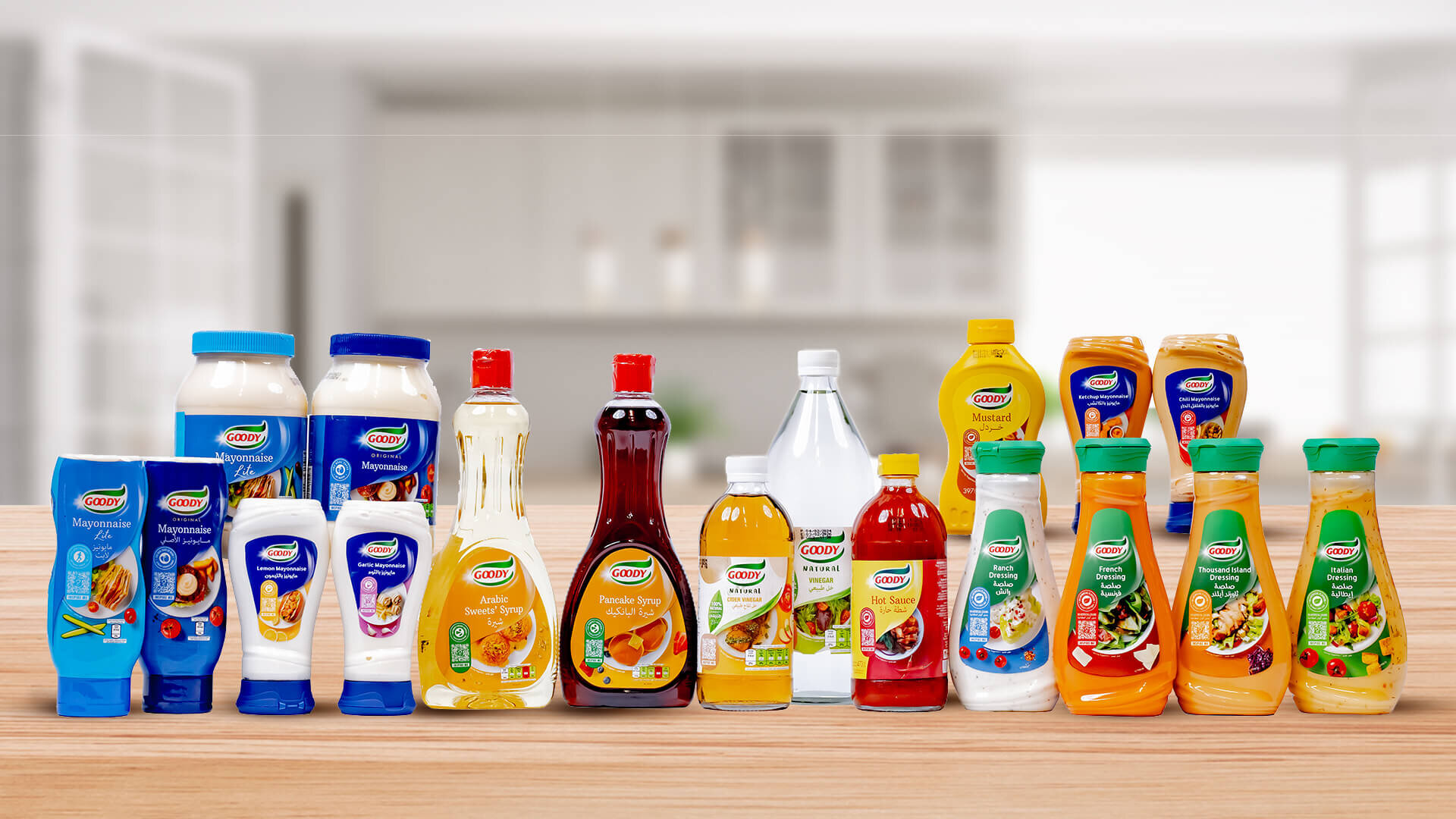 محسنات الطعم